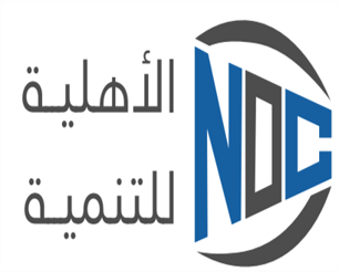 Read more about the article NATIONAL DEVELOPMENT COMPANY